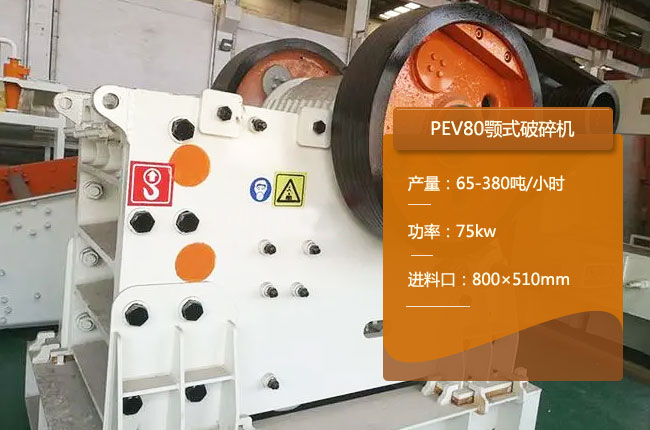 PEV80ƙCPEC80ʽC