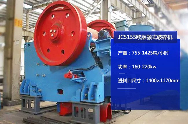 JC5155WJC5155ʽʯC