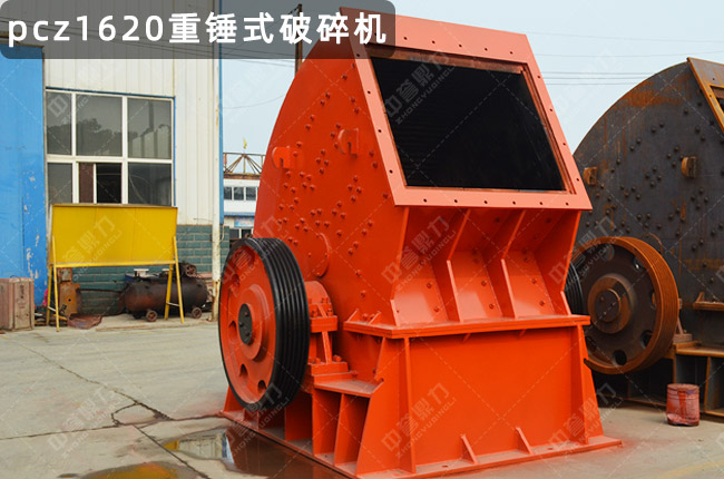 1620NC(j)PCZ1620N