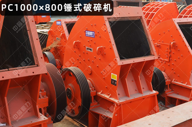 PC1000800NʽCNpc1000x800800X1000Nƣpc1000*800N
