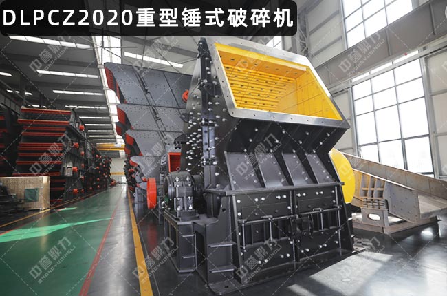 PCZ2020NʽC2020NPCZ2020N